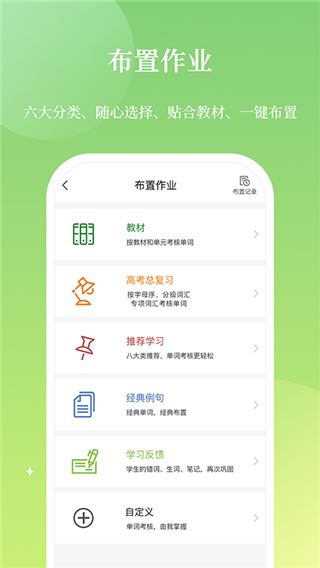 软件截图(3)