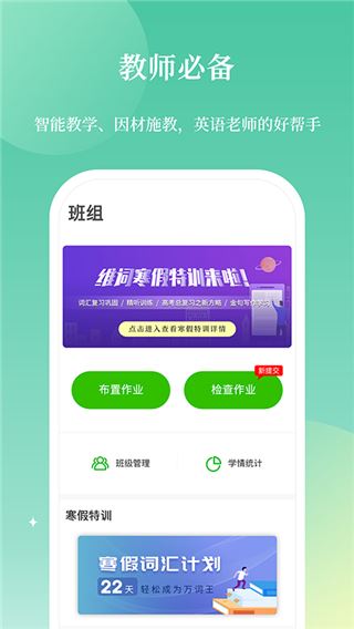 软件截图(5)